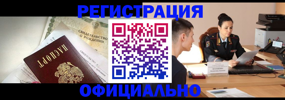 найти адрес прописки в Усть-Джегуте
