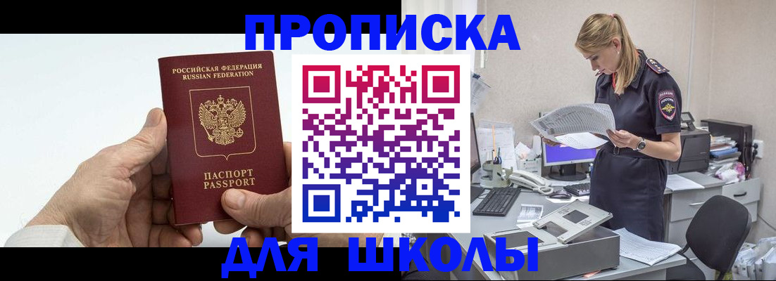 временная регистрация госуслуги в Усть-Джегуте